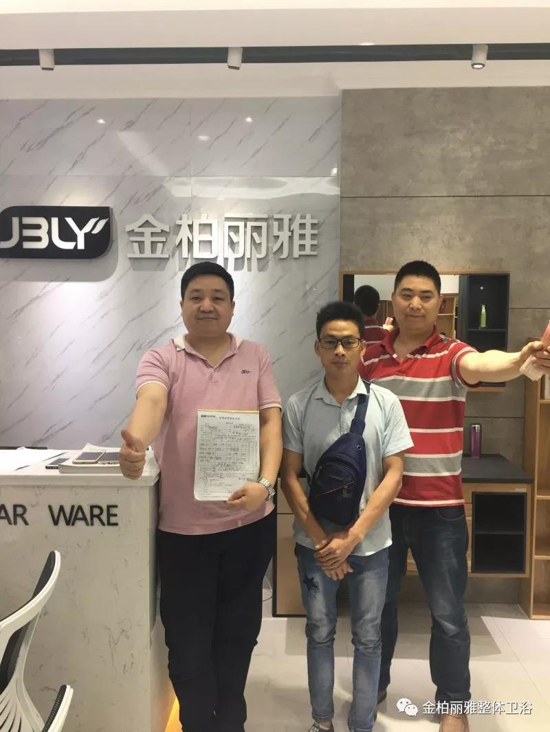 首单17800元,金柏丽雅卫浴重庆巫溪专卖店试营业一炮打响 首单17800元,金柏丽雅卫浴重庆巫溪专卖店试营业一炮打响