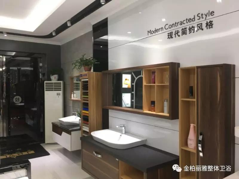 首单17800元,金柏丽雅卫浴重庆巫溪专卖店试营业一炮打响 首单17800元,金柏丽雅卫浴重庆巫溪专卖店试营业一炮打响