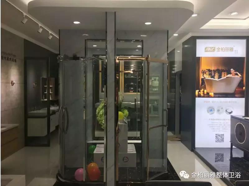 首单17800元,金柏丽雅卫浴重庆巫溪专卖店试营业一炮打响 首单17800元,金柏丽雅卫浴重庆巫溪专卖店试营业一炮打响