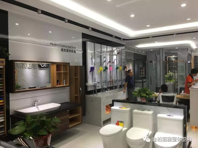 首单17800元,金柏丽雅卫浴重庆巫溪专卖店试营业一炮打响 首单17800元,金柏丽雅卫浴重庆巫溪专卖店试营业一炮打响