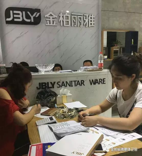首单17800元,金柏丽雅卫浴重庆巫溪专卖店试营业一炮打响 首单17800元,金柏丽雅卫浴重庆巫溪专卖店试营业一炮打响