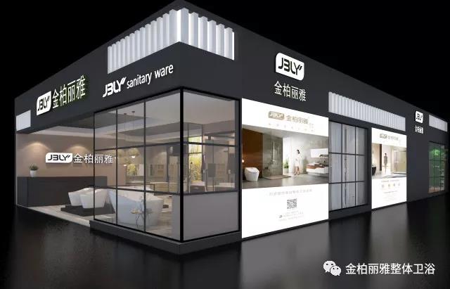 金柏丽雅卫浴备战2018上海厨卫展，新零售线下体验店火热招商中