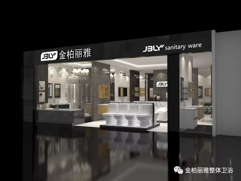 品牌实力再次UPDATE，金柏丽雅高端整体卫浴浙江开化专卖店试营业