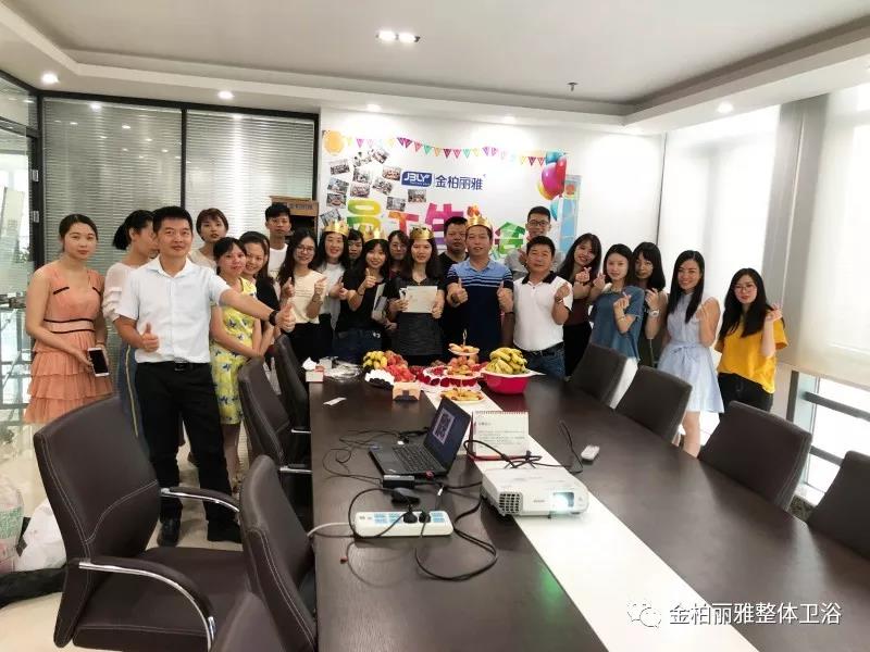 金柏丽雅大家庭合照