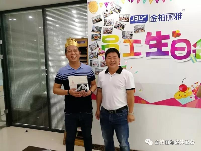 金柏丽雅副总经理——郭杰程郭总