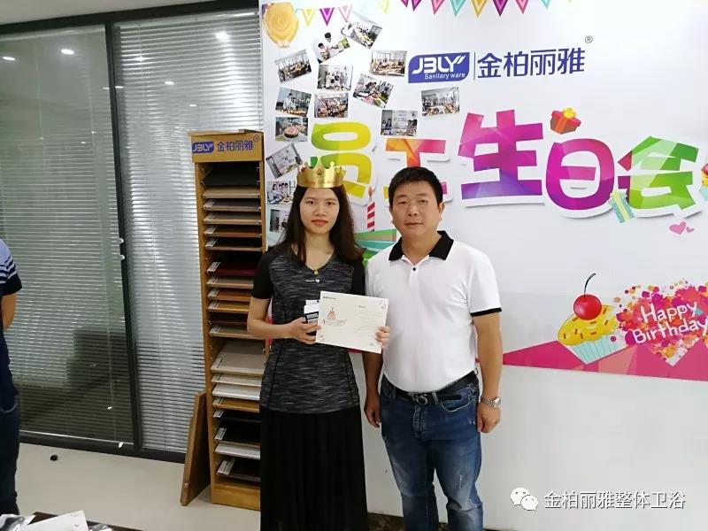 金柏丽雅行政美女——小娟