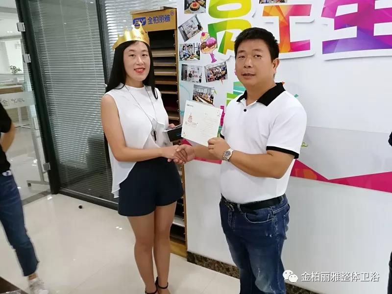 金柏丽雅新晋辣妈——龚吕