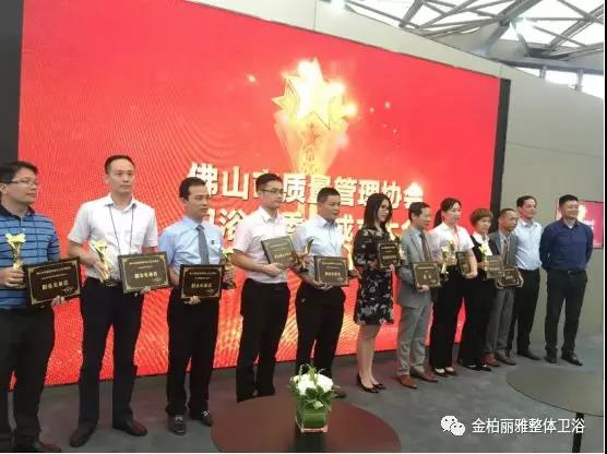 全国布局再上新台阶，金柏丽雅卫浴2018上海厨卫展招商成果显著