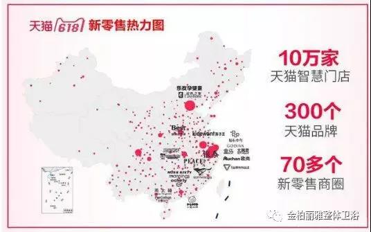 金柏丽雅卫浴发力新零售,提升全国实体门店竞争力 金柏丽雅卫浴发力新零售,提升全国实体门店竞争力