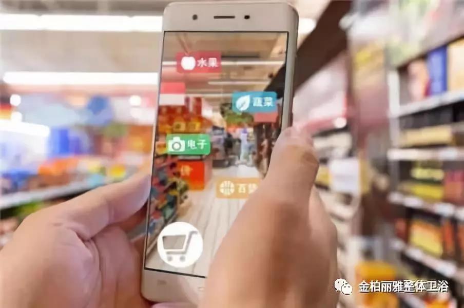 金柏丽雅卫浴发力新零售,提升全国实体门店竞争力 金柏丽雅卫浴发力新零售,提升全国实体门店竞争力