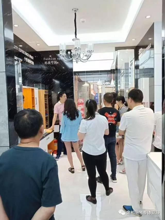 金柏丽雅卫浴发力新零售,提升全国实体门店竞争力 金柏丽雅卫浴发力新零售,提升全国实体门店竞争力