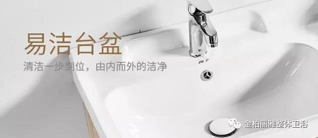 小暑解暑新技能pick丨金柏丽雅新品浴室柜助你解放夏天 小暑解暑新技能pick丨金柏丽雅新品浴室柜助你解放夏天