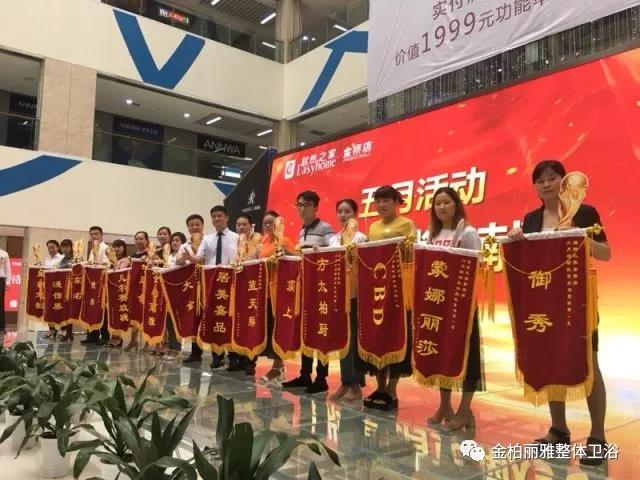 金柏丽雅卫浴长沙旗舰店 金柏丽雅卫浴长沙旗舰店