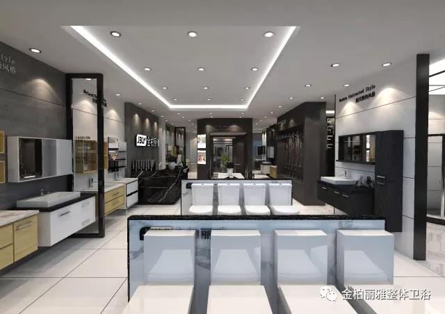金柏丽雅卫浴长沙旗舰店 金柏丽雅卫浴长沙旗舰店