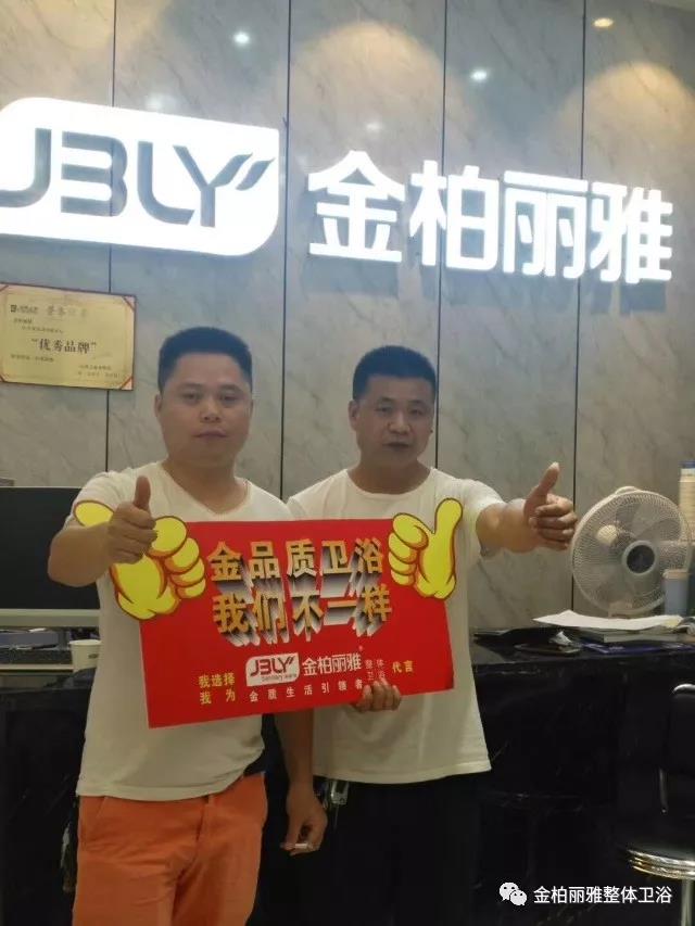 金柏丽雅卫浴长沙旗舰店 金柏丽雅卫浴长沙旗舰店
