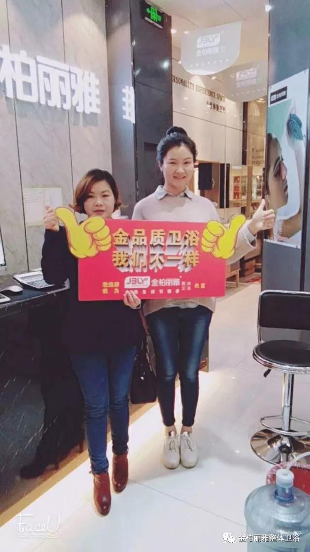 金柏丽雅卫浴长沙旗舰店 金柏丽雅卫浴长沙旗舰店