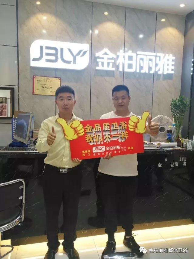 金柏丽雅卫浴长沙旗舰店 金柏丽雅卫浴长沙旗舰店