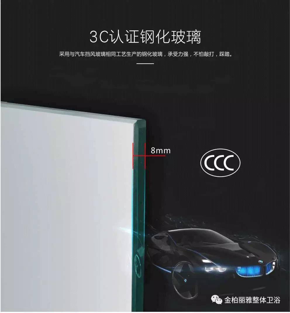 方寸之地琢造品质生活，金柏丽雅卫浴公爵DUCK SERIES系列淋浴房