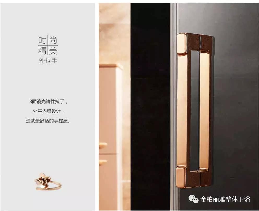 方寸之地琢造品质生活，金柏丽雅卫浴公爵DUCK SERIES系列淋浴房