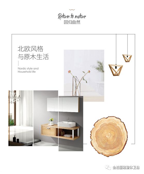 产品外观：宁静致远