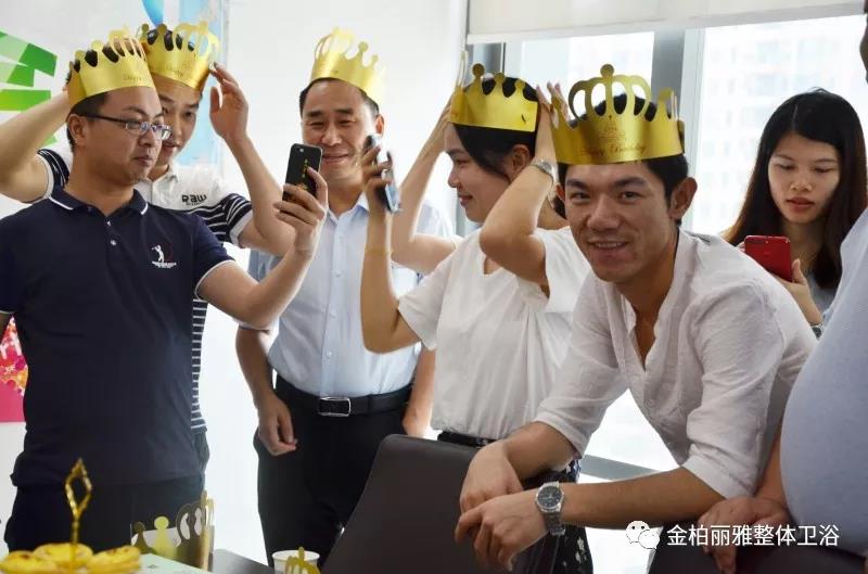 金柏丽雅卫浴七月员工生日会，生活要有仪式感