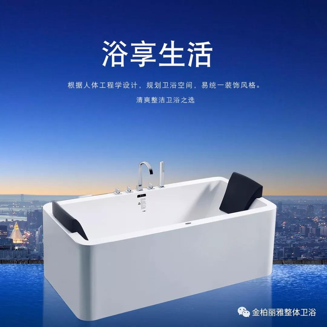 七夕脱单全靠洗澡？快来升级一下你的浴室浪漫技能