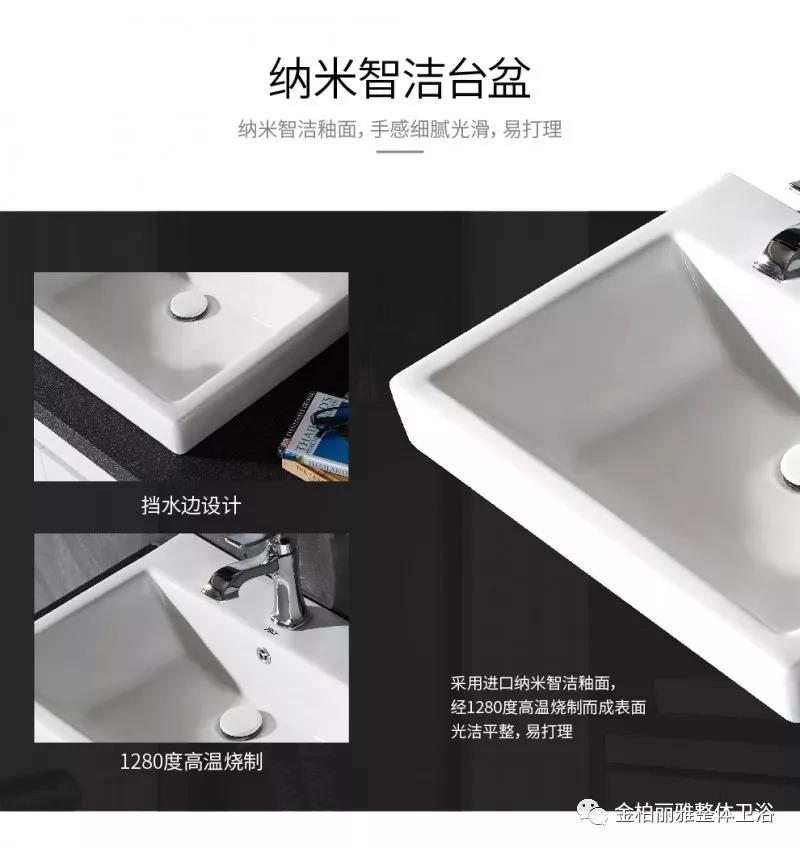 唤醒卫浴间别致一隅， Y631浴室柜拟品质生活