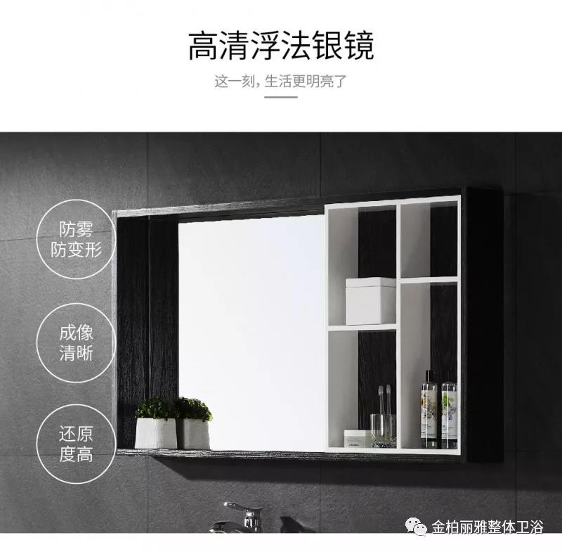 唤醒卫浴间别致一隅， Y631浴室柜拟品质生活