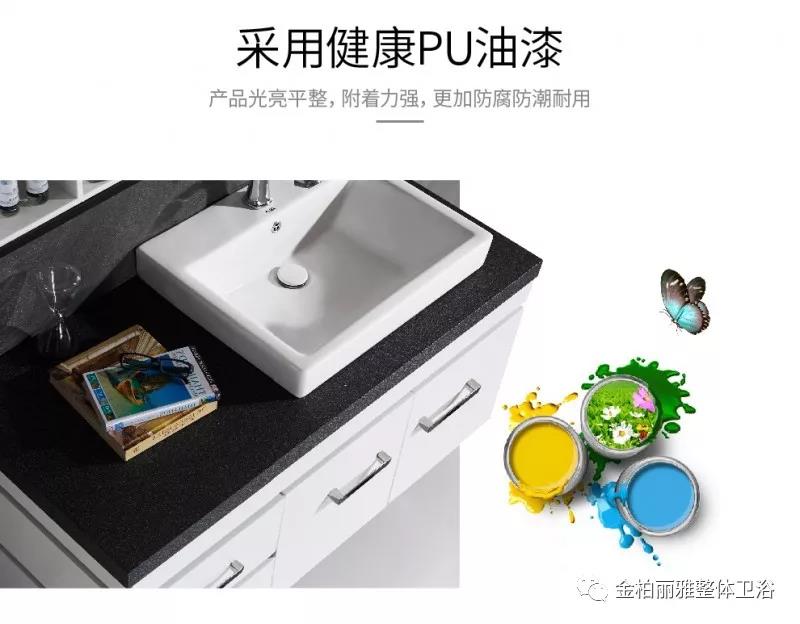 唤醒卫浴间别致一隅， Y631浴室柜拟品质生活