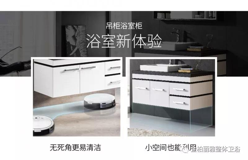 唤醒卫浴间别致一隅， Y631浴室柜拟品质生活