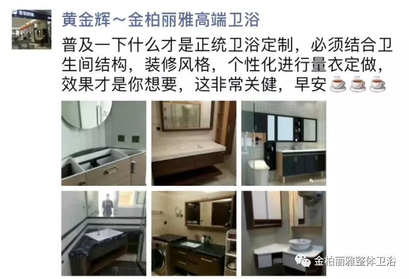 从设计“物”到服务“人”，金柏丽雅卫浴以用户为中心