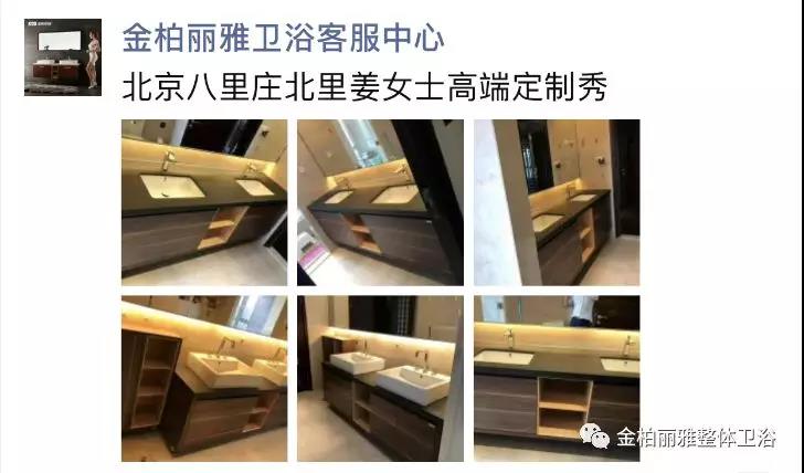 从设计“物”到服务“人”，金柏丽雅卫浴以用户为中心
