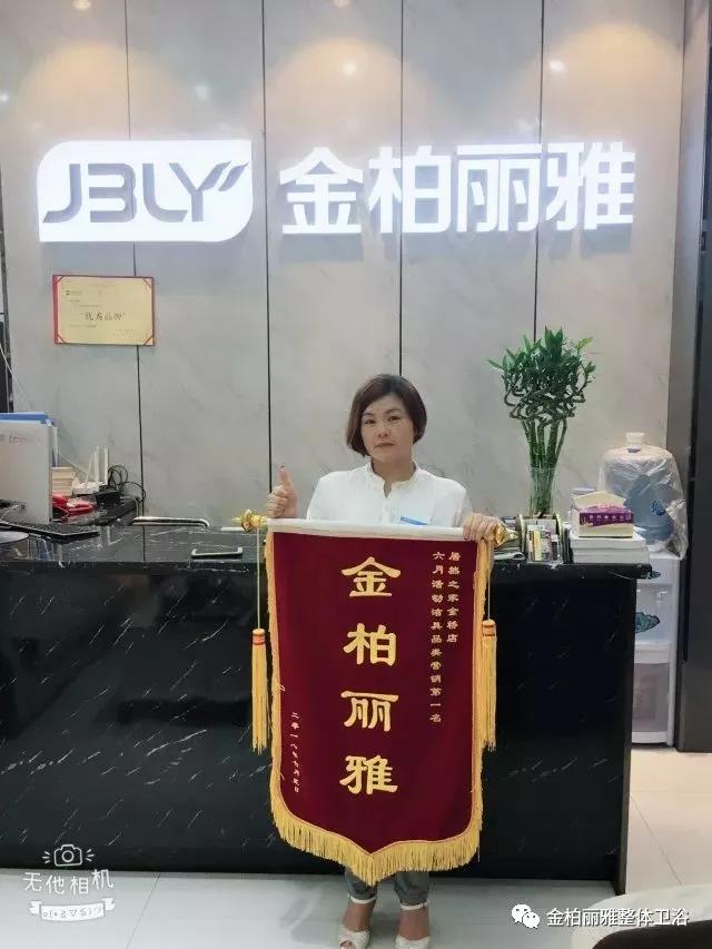 从设计“物”到服务“人”，金柏丽雅卫浴以用户为中心