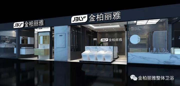 金柏丽雅卫浴这款经典力作，到今天它的设计依然引领潮流