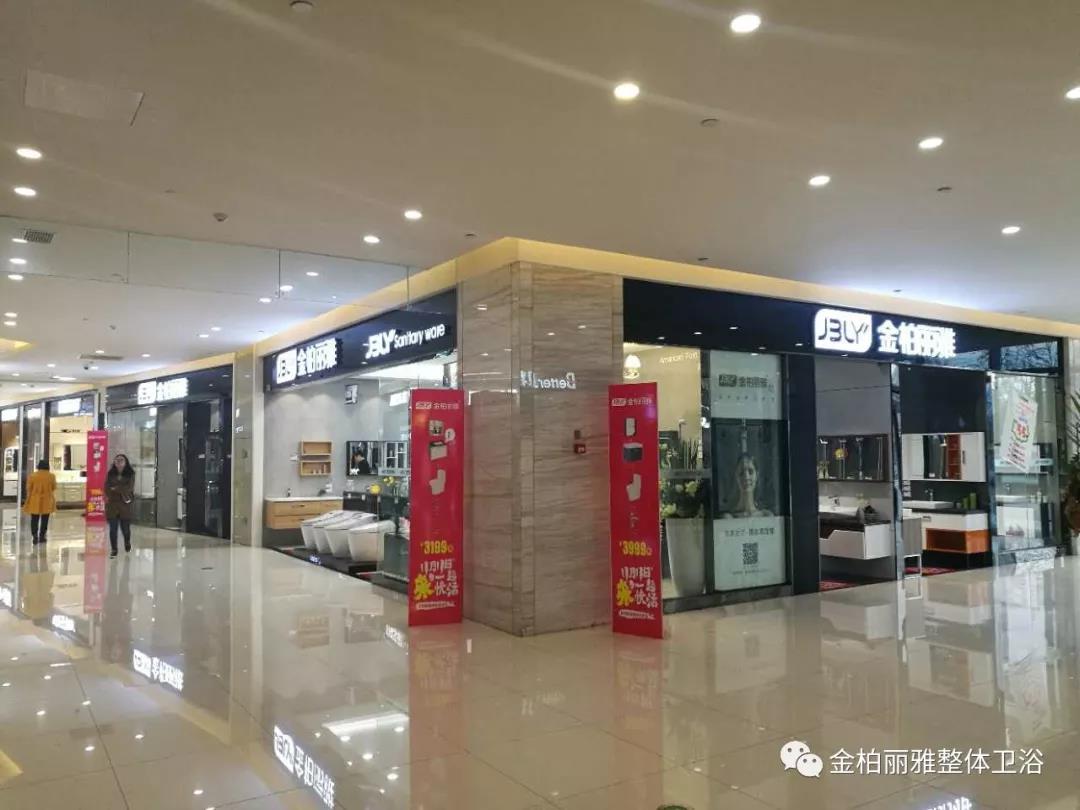 是赋能,而非颠覆!新零售时代卫浴经销商要如何转变? 是赋能,而非颠覆!新零售时代卫浴经销商要如何转变?