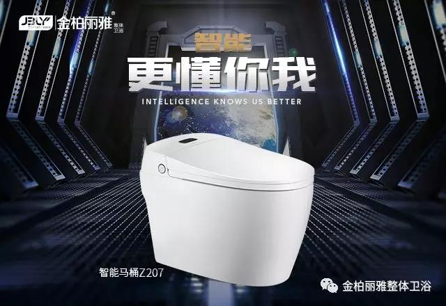 品牌卫浴产品必须具有的特点
