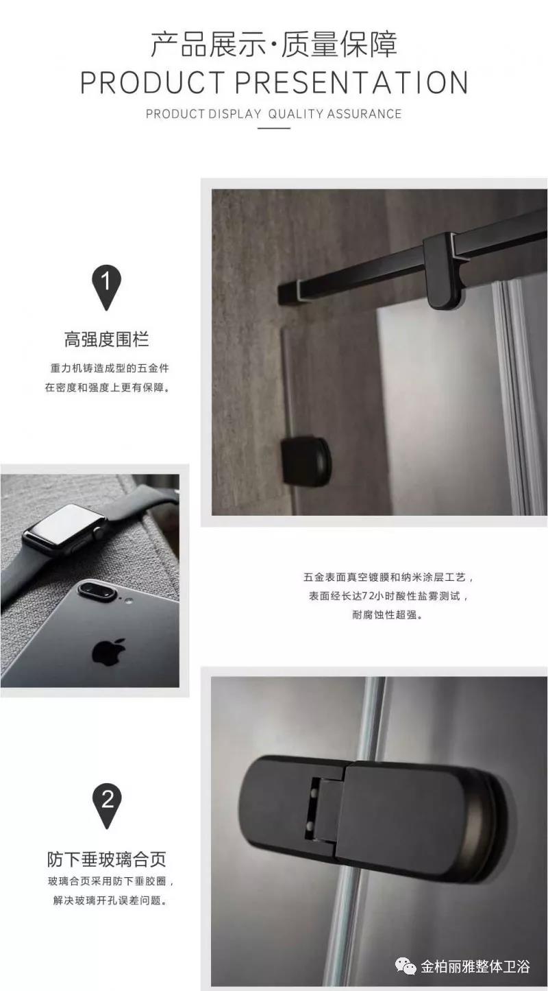 沐浴空间上演黑色诱惑，这样的卫浴间岂止于美