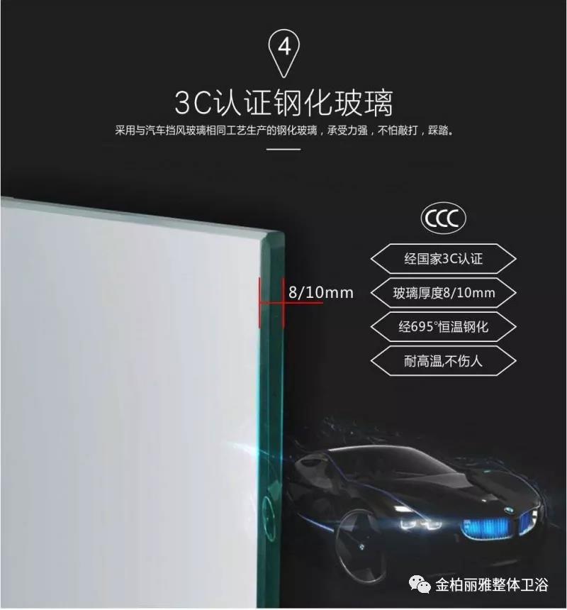 沐浴空间上演黑色诱惑，这样的卫浴间岂止于美
