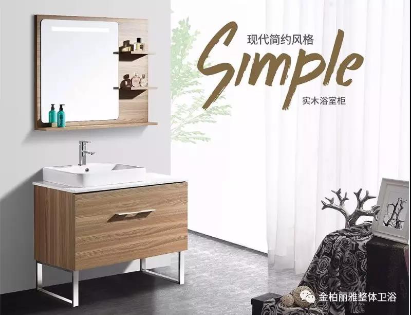 做个高级派，在金柏丽雅卫浴你总能看到你自己