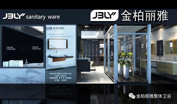 金柏丽雅卫浴践行绿色发展，一起为清洁地球做贡献