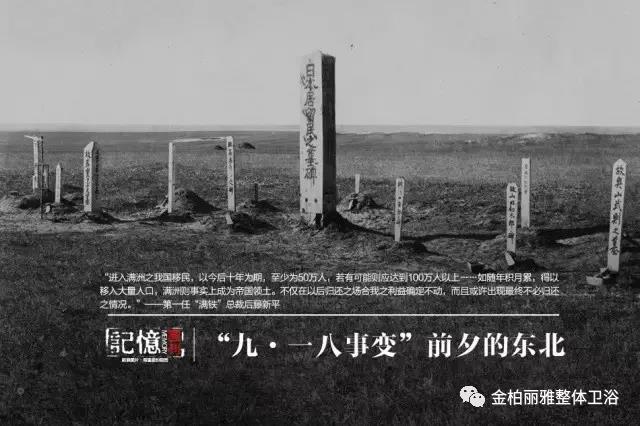 918丨以史为鉴，吾辈自强