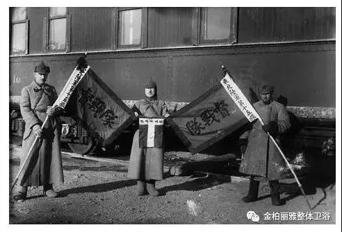 苏军缴获的东北军队旗