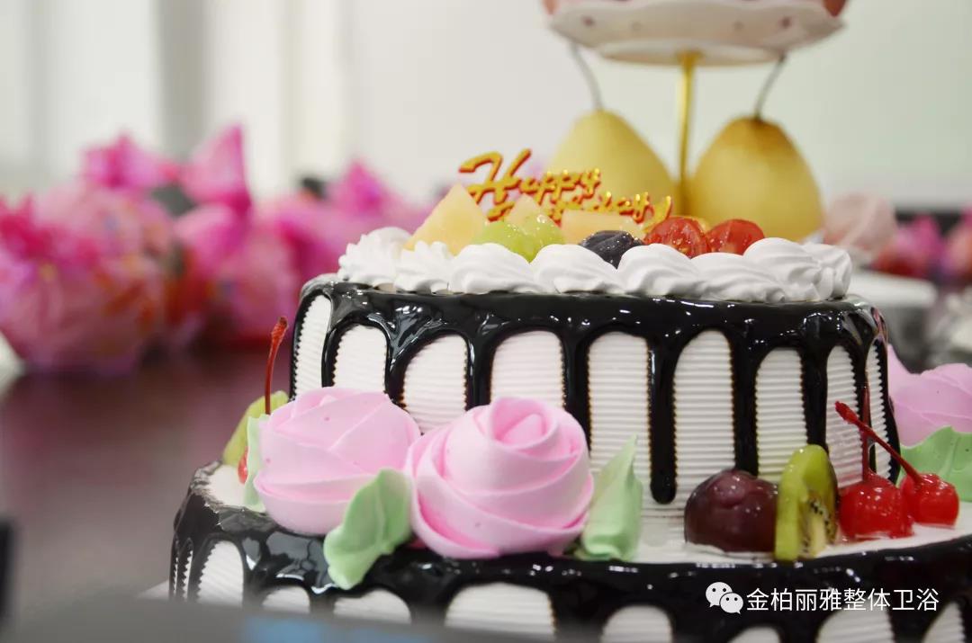 暨九月员工生日会丨最好的年纪,最好的你 暨九月员工生日会丨最好的年纪,最好的你