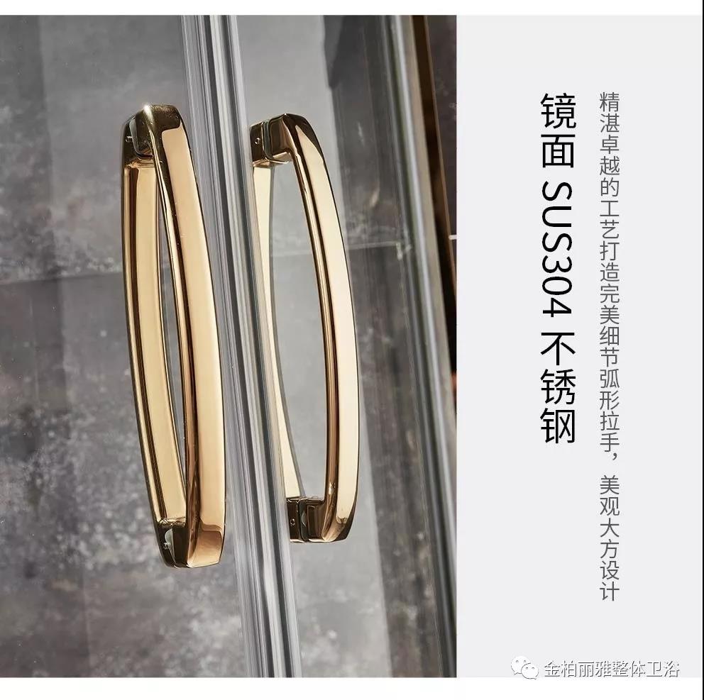 极致奢华尽显主人品位，干湿分离诠释匠心工艺