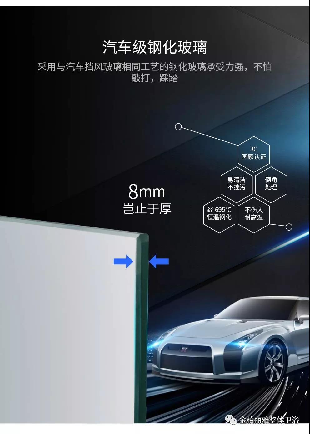极致奢华尽显主人品位，干湿分离诠释匠心工艺