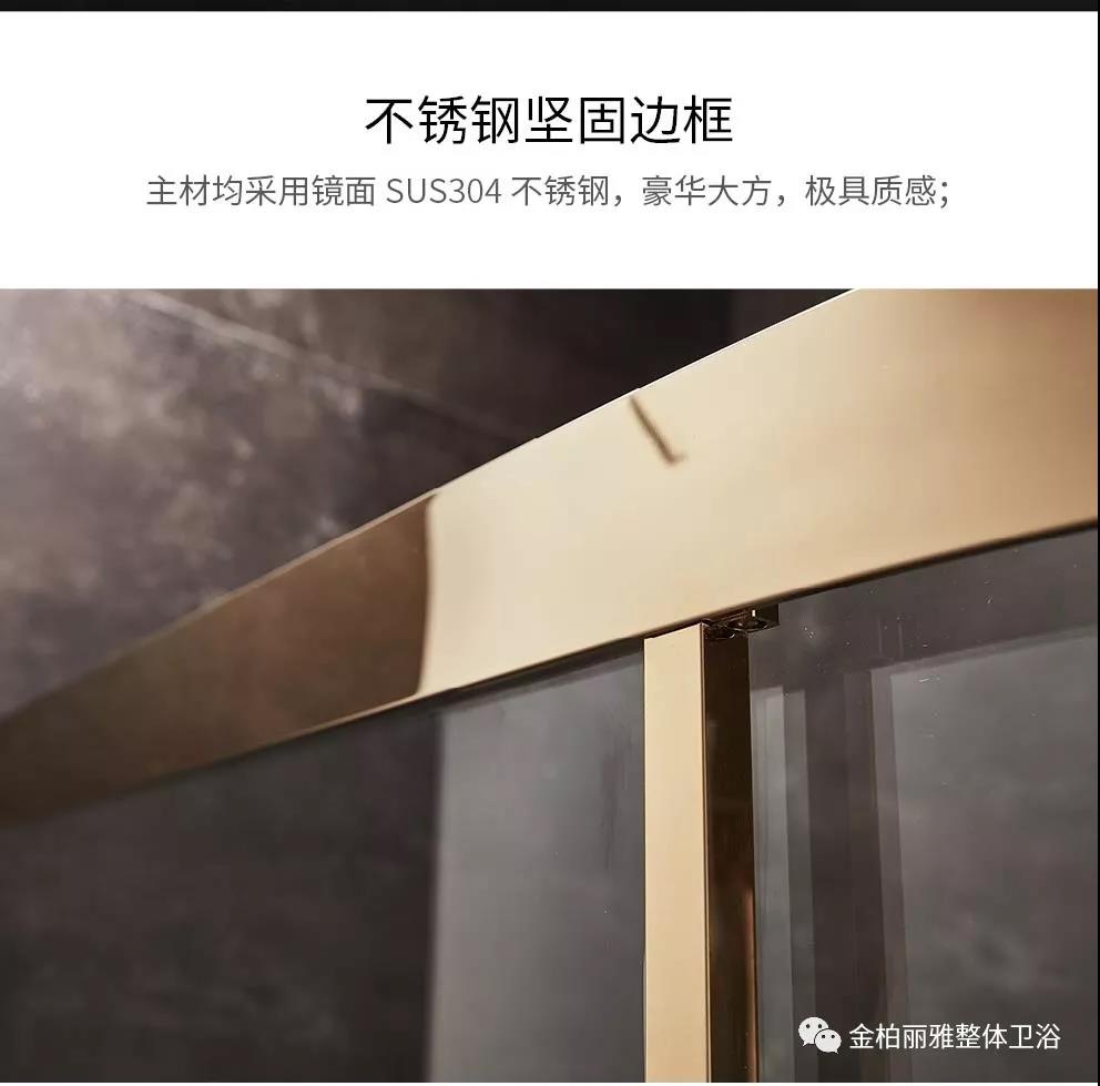 极致奢华尽显主人品位，干湿分离诠释匠心工艺