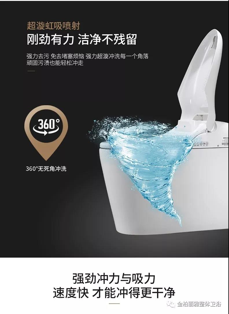 最懂你的智能管家，全方位诠释如厕新体验