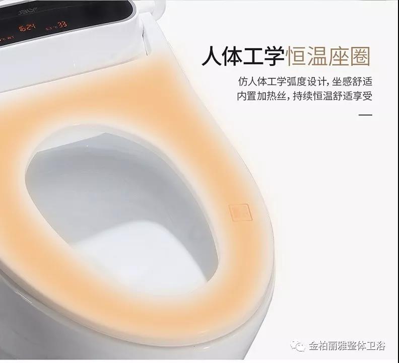 最懂你的智能管家，全方位诠释如厕新体验