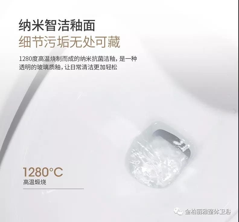 最懂你的智能管家，全方位诠释如厕新体验