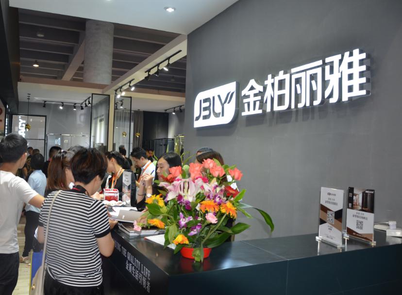 金柏丽雅整体卫浴加盟代理